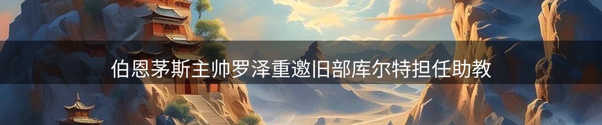 品牌资讯